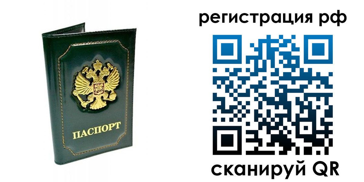 регистрация для школы в Бежецке