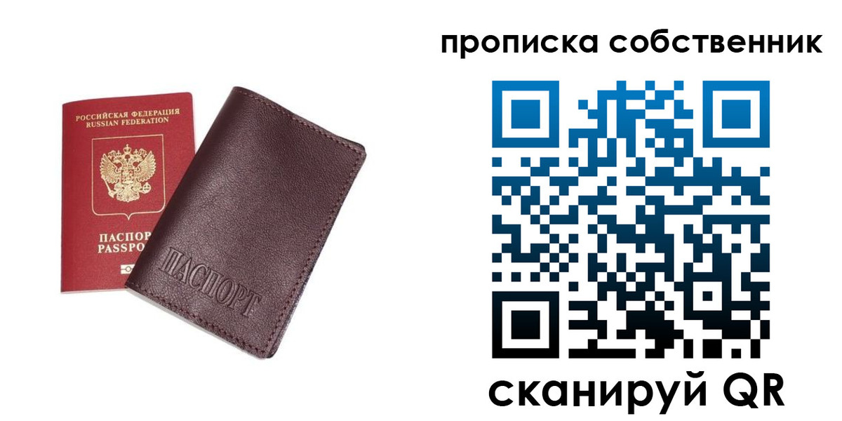 временная регистрация поиск в Бежецке
