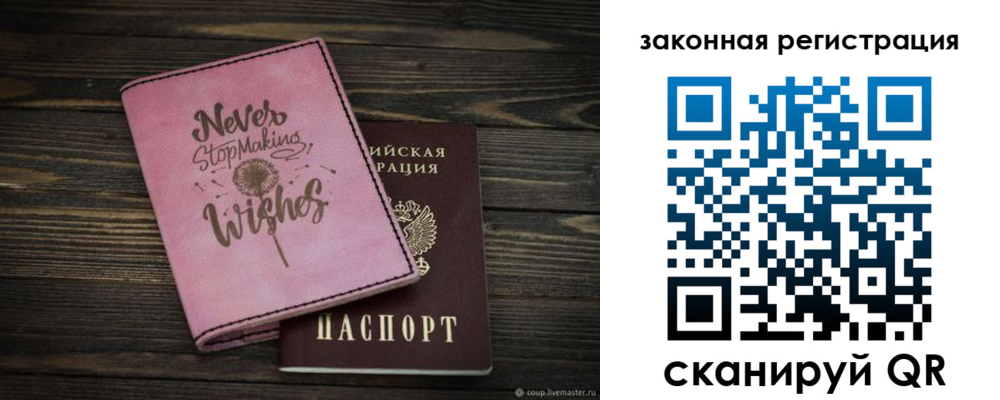 прописка для военкомата в Бежецке