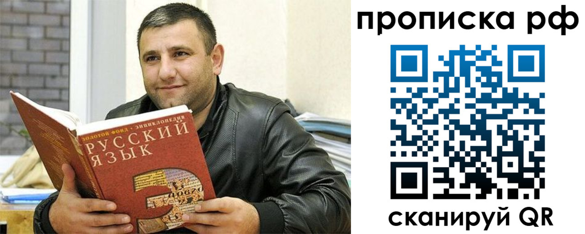 временная регистрация в квартире в Бежецке